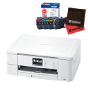 (インク・クロスセット)ブラザー インクジェット複合機 DCP-J577N プリンター (DCPJ577N)(brother) (ラッピング不可)(快適家電デジタルライフ)