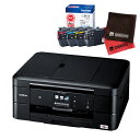 (インク・クロスセット)ブラザー インクジェット複合機 DCP-J978N-B ブラック プリンター (DCPJ978NB)(brother) (ラッピング不可)(快適家電デジタルライフ)