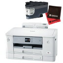 (インク・クロスセット)ブラザー ビジネスインクジェット複合機 HL-J6000CDW A3対応 プリンター (HLJ6000CDW)(brother) (ラッピング不可)(快適家電デジタルライフ)