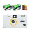 フィルムカメラ KODAK(コダック) M38 ホワイト(快適家電デジタルライフ)