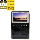 ケンコートキナー 防災ラジオ 3インチポータブル ワンセグTV AM・FMラジオ ラジオ 防災 地震 KR-006AWFT 液晶付き カンタン操作 簡単 Kenko ワンセグテレビ (デジタルライフ)