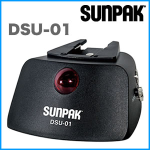 サンパック(SUNPAK)デジタルスレーブユニットDSU-01