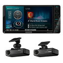 (ドラレコセット)ケンウッド 彩速ナビゲーション MDV-S706W 200mmワイドモデル 地上デジタルTVチューナー/ Bluetooth内蔵 DVD/USB/SD AVナビゲーションシステム(カーナビ)(KENWOOD)(快適家電デジタルライフ)