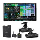(ドラレコ・ETCセット)ケンウッド 彩速ナビゲーション MDV-S706 地上デジタルTVチューナー/ Bluetooth内蔵 DVD/USB/SD AVナビゲーションシステム(カーナビ)(KENWOOD)(快適家電デジタルライフ)