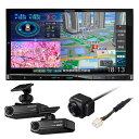 (リアビューカメラ・ドラレコ付)ケンウッド 彩速ナビ MDV-M906HD 180mmモデル AVナビゲーションシステム カーナビ (KENWOOD) (ラッピング不可)(快適家電デジタルライフ)
