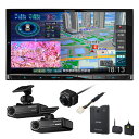 (リアビューカメラ・ドラレコ・ETC付)ケンウッド 彩速ナビ MDV-M906HD 180mmモデル AVナビゲーションシステム カーナビ (KENWOOD) (ラッピング不可)(快適家電デジタルライフ)