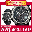 ★【在庫あり】 カシオ ソーラー電波時計 WVQ-400J-1AJF WAVE CEPTOR（ウェーブセプター）【クロノグラフ】【送料無料】