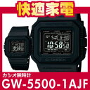 カシオ G-SHOCK GW-5500-1AJF 