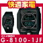 y݌ɂzyKizJVI G-SHOCK(GVbN)G-8100-1JFyz