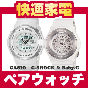 カシオ G-SHOCK×Baby-GG-300LV-7AJF＆BGA-100-7BJF【国内正規品】【送料無料】