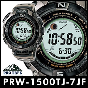 【在庫あり】　カシオ PROTREK PRW-1500TJ-7JF【送料無料】【ソーラー電波時計】