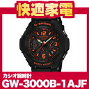 カシオ G-SHOCK GW-3000B-1AJF 