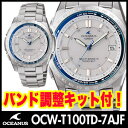 カシオ OCEANUS OCW-T100TD-7AJF