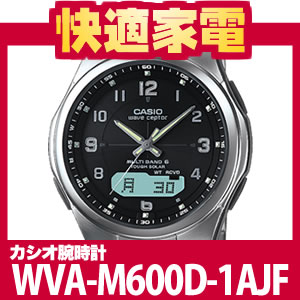 カシオ ソーラー電波時計 WVA-M600D-1AJF※レビューで更に200円OFF!