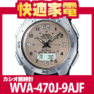 【生産完了のため処分特価】CASIO カシオウェーブセプター WVA-470J-9AJF 【送料無料】