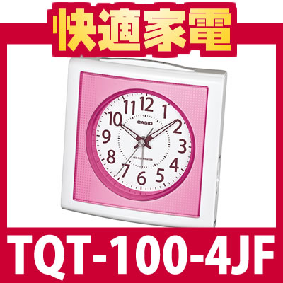 カシオ 目覚まし時計 TQT-100-4JF 【置き時計/クロック】