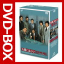 太陽にほえろ！1978 DVD-BOX1.2 DVD-BOXセット 【DVD】【送料無料】