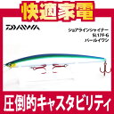 ڥȥ꡼Ѥǥݥ5ܡۡں߸ˤۡڳᡦۥ(DAIWA) 祢饤󥷥㥤ʡ SL17F-G ѡ륤亮[̳ƻ顼]