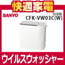 ں߸ˤۥ衼 CFK-VW03C(W) ۥ磻 ü¼(¤)4.5μ(ץϥ)7.5ۡSANYOۡCFKVW03CW