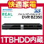 yۏ؉zOHd@ u[CfBXNR[_[ REAL DVR-BZ350 HDD1TB [DVRBZ350][A][3DΉ]y_u`[i[ځz