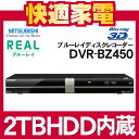 yۏ؉zOHd@ u[CfBXNR[_[ REAL DVR-BZ450 HDD2TB [DVRBZ250][A][3DΉ]y_u`[i[ځz