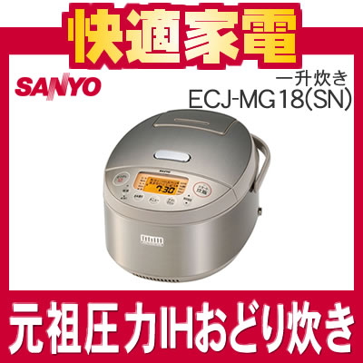 ڥȥ꡼Ѥǥݥ3ܡۥ衼 ECJ-MG18(SN) ƥ쥹 IHӥ㡼SANYOۡECJMG18ۡڤɤ椭ۡ1ۡƼȸۡڱĹݾڲġ