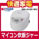 【黒遠赤厚釜】タイガー(TIGER) マイコン炊飯ジャー JBA-A100-WU【JBAA100WU】【5.5合炊き】