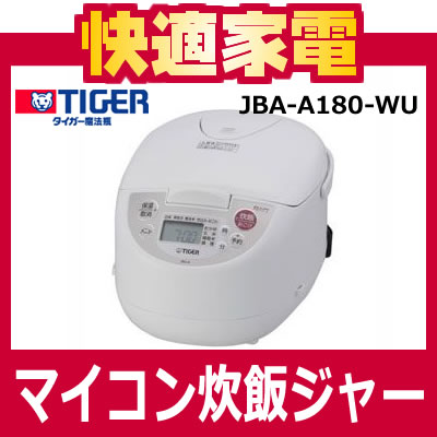 【黒遠赤厚釜】タイガー(TIGER) マイコン炊飯ジャー JBA-A180-WU【JBAA180WU】【1升炊き】