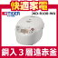 【送料無料】【銅入り3層遠赤釜】タイガー(TIGER) IH炊飯器 JKD-R100-WU【JKDR100WU】【5.5合炊き】