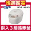 【送料無料】【銅入り3層遠赤釜】タイガー(TIGER) IH炊飯器 JKD-R180-WU【JKDR180WU】【1升炊き】