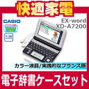 yIWiP[Xv[gzyҖ]̃J[tzJVI(CASIO)dq Exword XD-A7200yX...