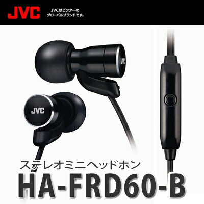 JVCケンウッド ステレオミニヘッドホン HA-FRD60-B ブラック [インナーイヤー…...:kadenshop:10238933