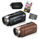 【SD・バッグ・フィルムセット】JVCケンウッド GZ-L5...