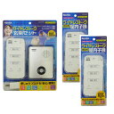 【セット】リーベックス ZS200MG ワイヤレストーク 玄...