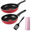 (福袋 2019)(T-fal フェアリーローズ数量限定セッ...