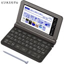 (1月25日発売予定)(名入れ対応可)カシオ 電子辞書 EX-word XD-SR8500GY メタリックグレー ビジネスモデル 2019年度モデル(快適家電デジタルライフ)