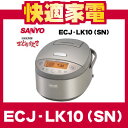 　サンヨー（SANYO） 圧力IHジャー炊飯器「おどり炊き」 ECJ-LK10(SN) 【5.5合炊き】 ステンレスゴールド
