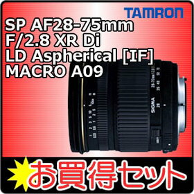 【在庫あり！】【レンズフィルター付！】タムロン SP AF28-75mm F/2.8 XR Di LD Aspherical[IF] MACRO Model：A09P ペンタックス用