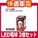 Wȥ꡼ѤǺݥ5ܡۥꥹ LEDŵ(60Wŵ忧) ECOLUX(륯) LED-6L261 3ĥåȡsmtb-TK