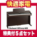 ̵ۡ5åȡRoland () ŻҥԥHP203-MHSʥޥۥˡĴž夲ˡڤ5åȡ̵ۡ