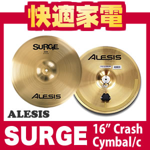 ALESIS アレシス電子ドラム用ライドシンバルSURGE 16" Ride Cymbal w/choke【送料無料】