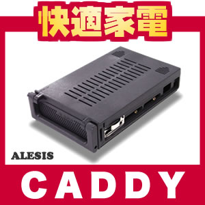 yGg[pŃ|Cg3{zALESIS AVXn[hfBXNgCHardDisk Caddy for ADAT HD24/HD24XR