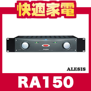 ALESIS アレシス RA150150Wパワーアンプ【送料無料】