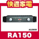 ALESIS AVX RA150150Wp[Avyzysmtb-TKz