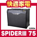 LINE6 饤󥷥å SPIDERIII 75 75Wס̵