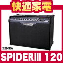 LINE6 饤󥷥å SPIDERIII 120 120Wס̵