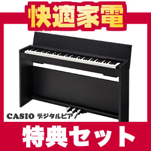 【納期：8月2日予定】カシオ 電子ピアノPX-830BK(ブラックウッド調)【ヘッドホン/お手入れセット付】【送料無料】【レビューで値引き】