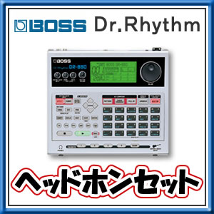 BOSS(ボス) Dr. RhythmDR-880【ヘッドホンセット！】【送料無料】