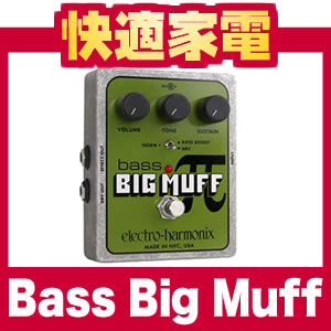エレクトロニック・ハーモニクス エフェクター Bass Big Muff【ベース用ディストーション】【送料無料】