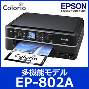 @yLANΉzGv\(EPSON)JI(Colorio)@ @\fEP-802Ay6F掿zy/萔z